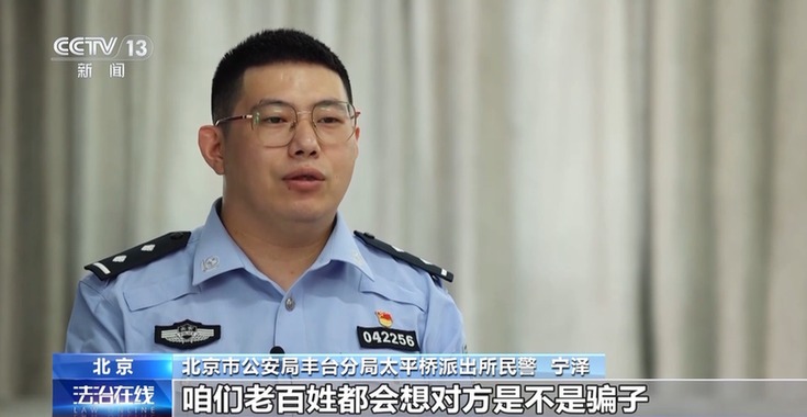 法治在线丨“物流信息”成“电诈入口” 收到这类短信千万别点开