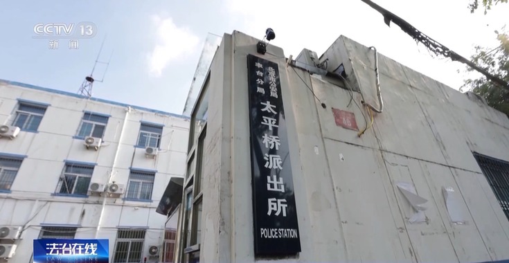 法治在线丨“物流信息”成“电诈入口” 收到这类短信千万别点开