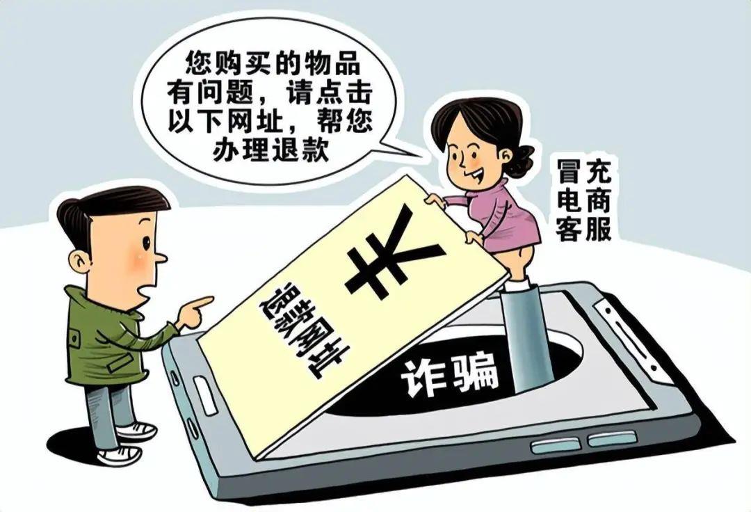明星签名？免费领游戏皮肤？警方拆解专坑未成年人的四大诈骗套路