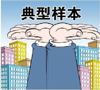 解码知识产权事业高质量发展的“浙江答卷”