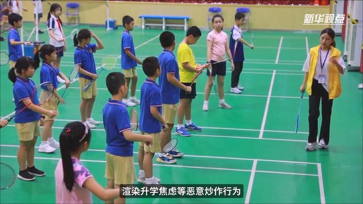 新华视点｜“报名1元，学费1.3万”部分教培机构借暑期“贩卖焦虑”牟利