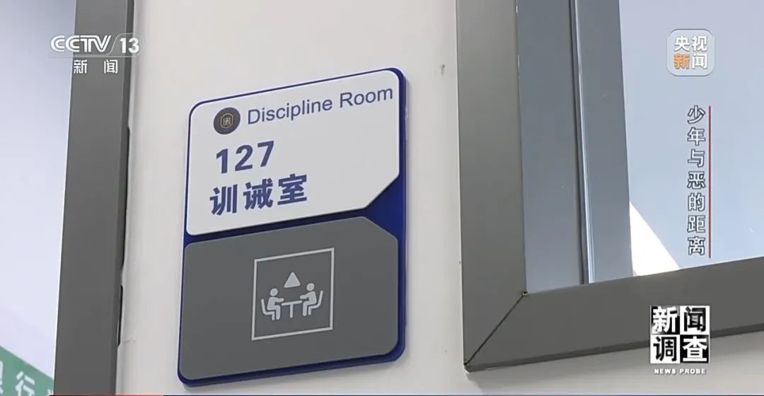 对未成年人犯罪，如何做到“宽容不纵容”？