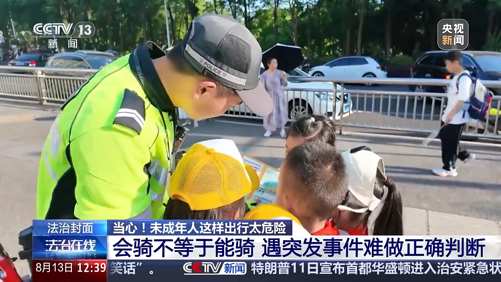 法治在线丨危险！电动车“组装”公园长椅 少年竟如此出行