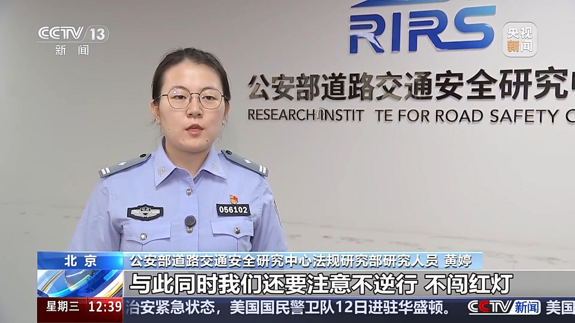 法治在线丨危险！电动车“组装”公园长椅 少年竟如此出行