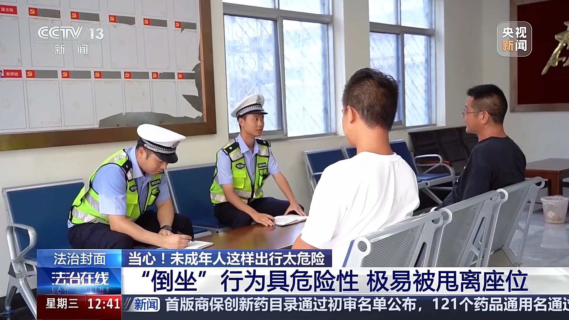法治在线丨危险！电动车“组装”公园长椅 少年竟如此出行