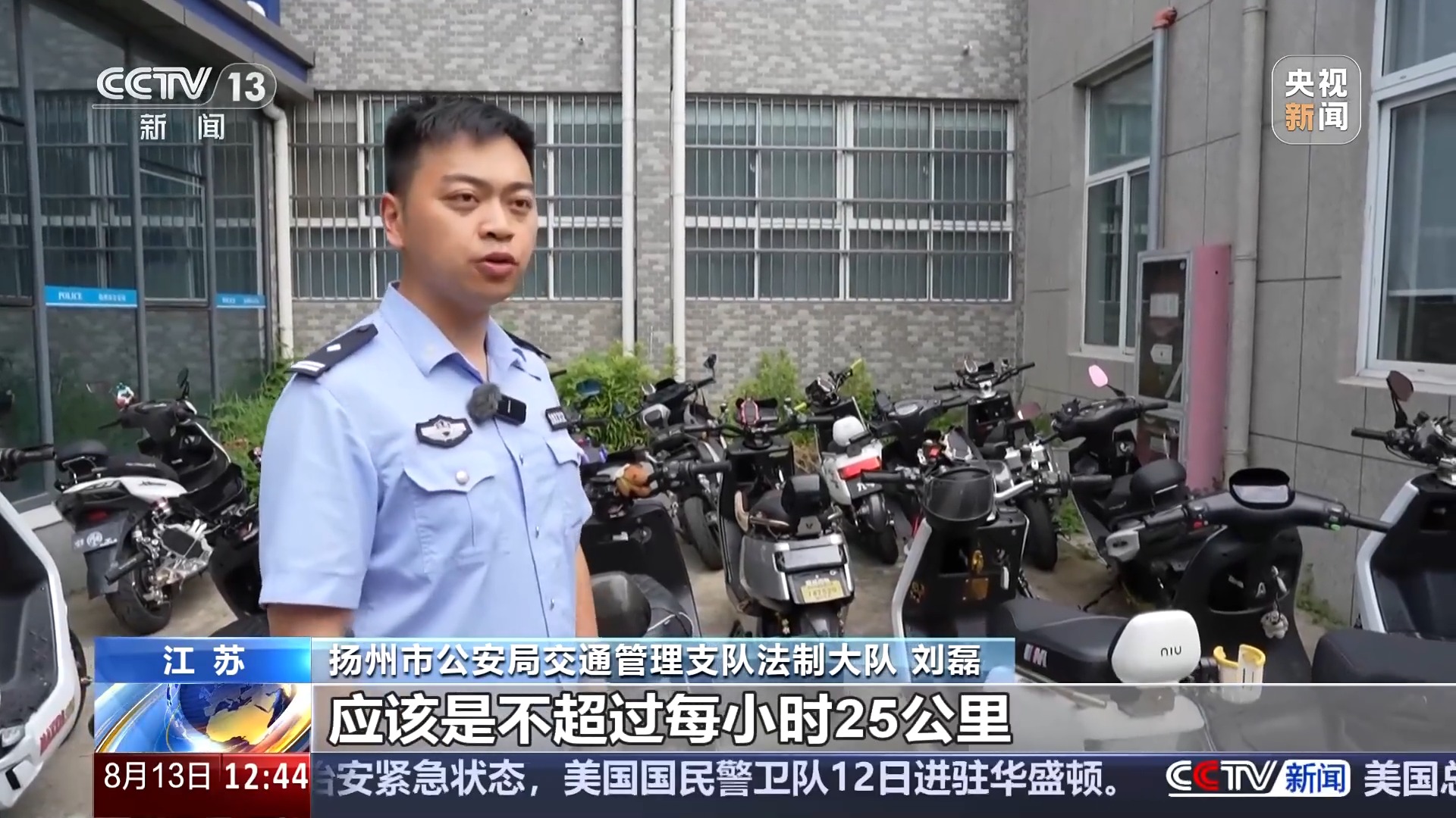 法治在线丨危险！电动车“组装”公园长椅 少年竟如此出行