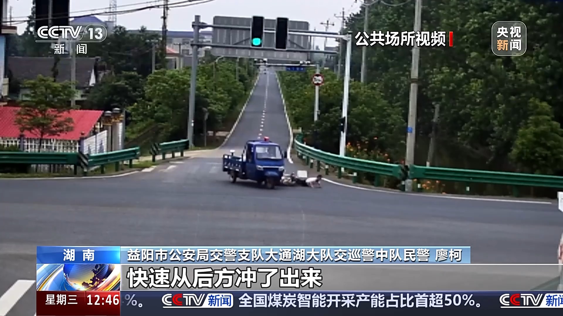 法治在线丨危险！电动车“组装”公园长椅 少年竟如此出行