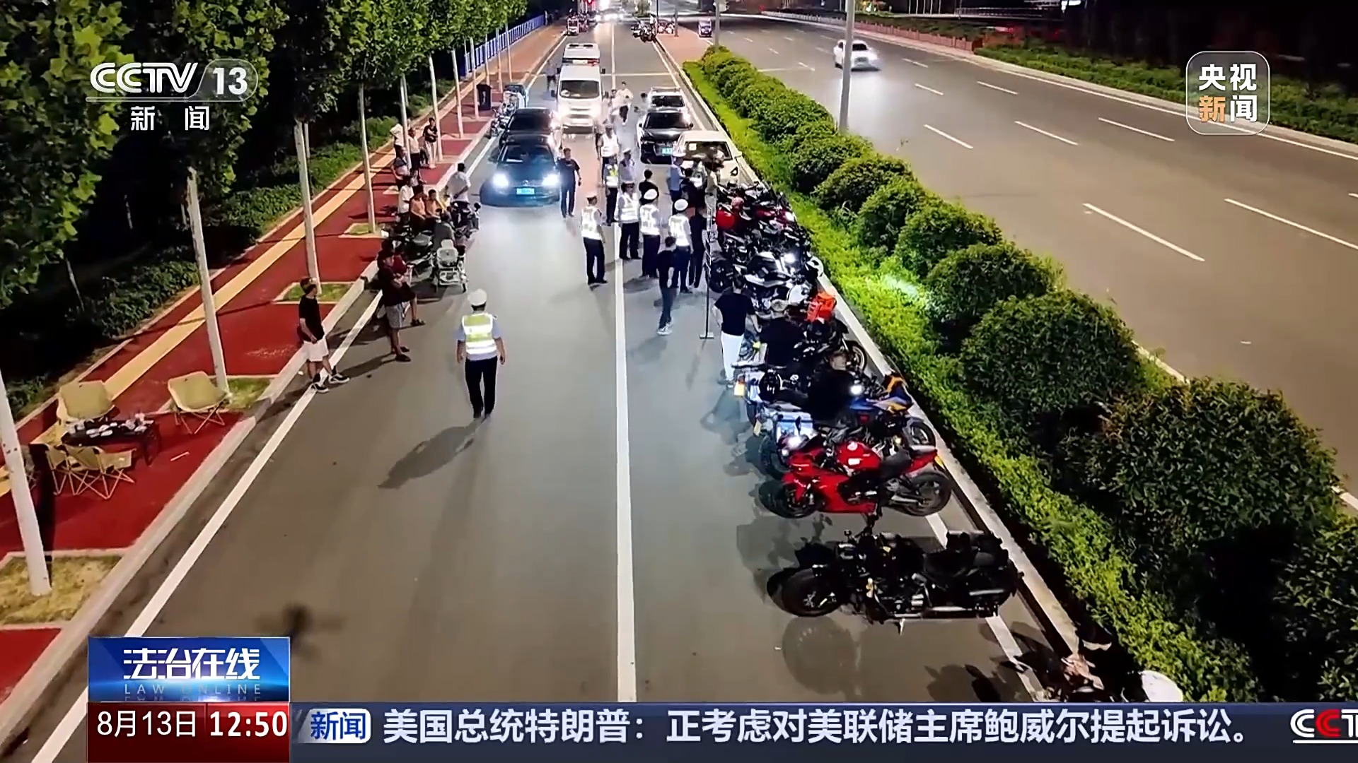 法治在线丨危险！电动车“组装”公园长椅 少年竟如此出行