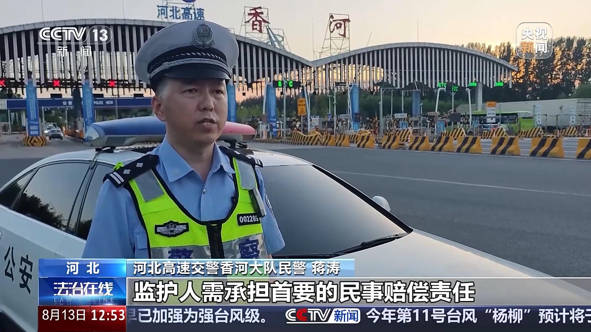 法治在线丨危险！电动车“组装”公园长椅 少年竟如此出行