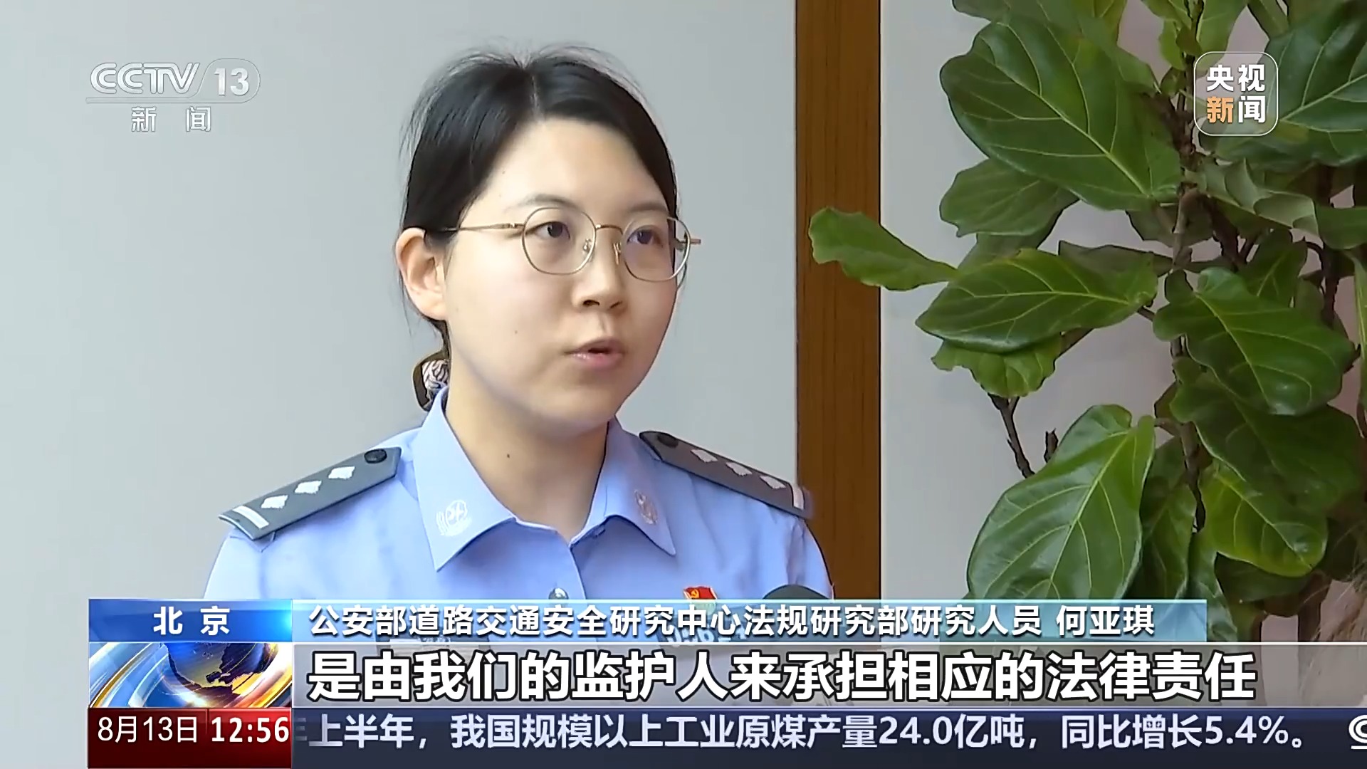 法治在线丨危险！电动车“组装”公园长椅 少年竟如此出行