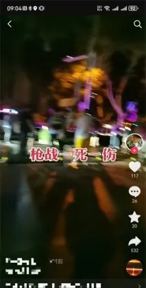 净网—2025丨发生“命案”？还有“枪战”？网警依法查处造谣者