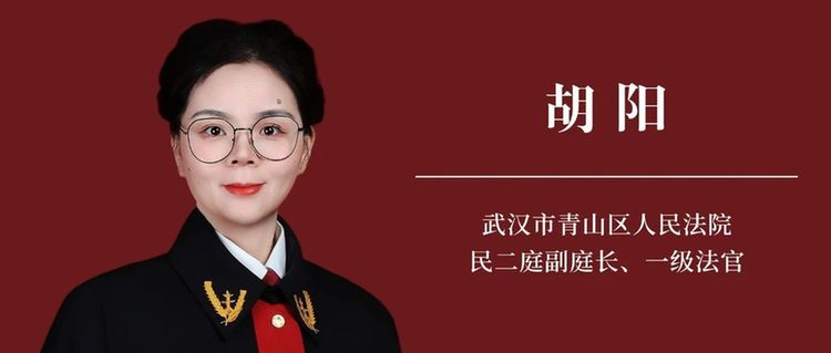 远看是法律素养，近看是人文底蕴