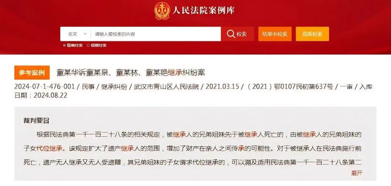 远看是法律素养，近看是人文底蕴