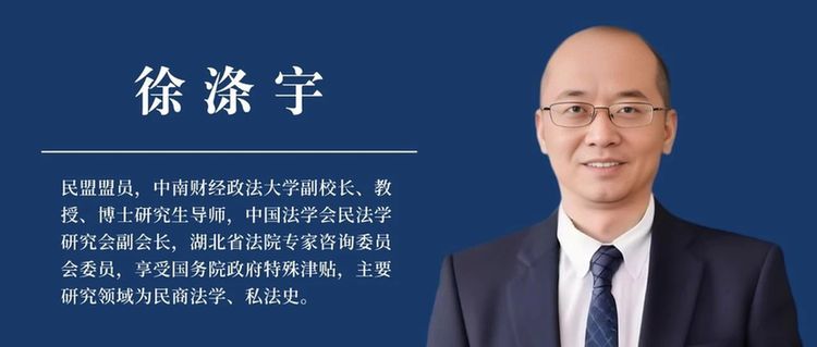 远看是法律素养，近看是人文底蕴