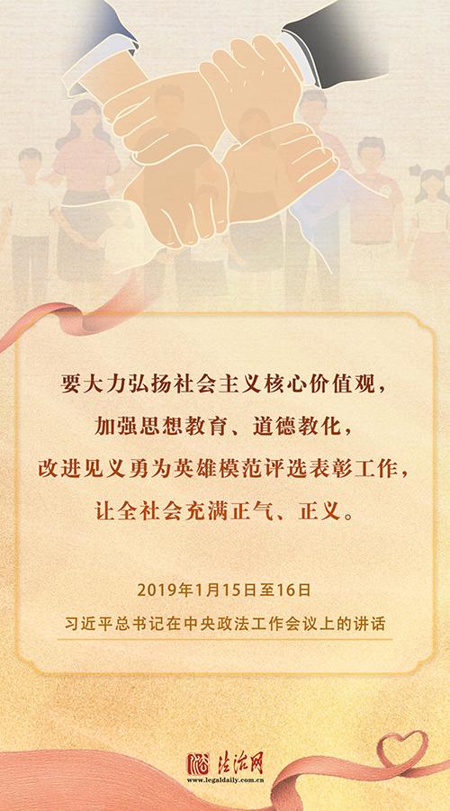 回响∣接力