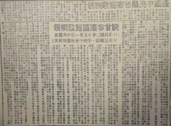 特刊 | 让历史告诉未来【中流砥柱篇】之党的领导
