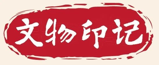特刊 | 让历史告诉未来【中流砥柱篇】之依法治理