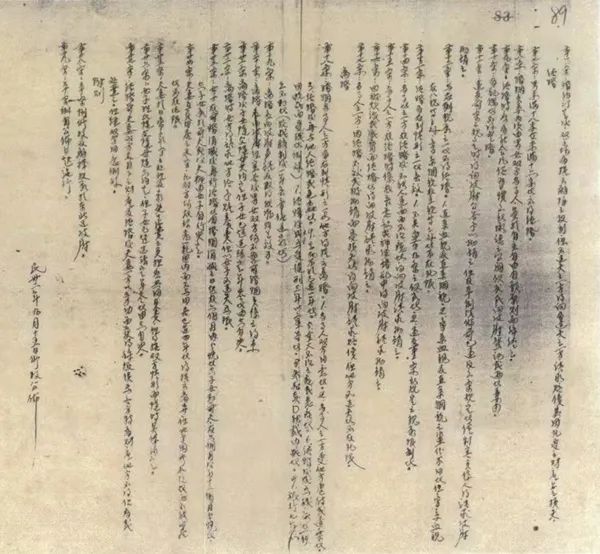 特刊 | 让历史告诉未来【中流砥柱篇】之依法治理