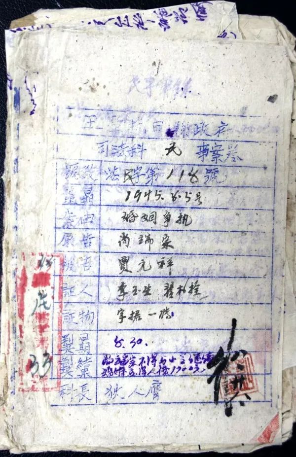 特刊 | 让历史告诉未来【中流砥柱篇】之依法治理