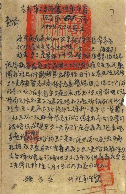 特刊 | 让历史告诉未来【中流砥柱篇】之依法治理