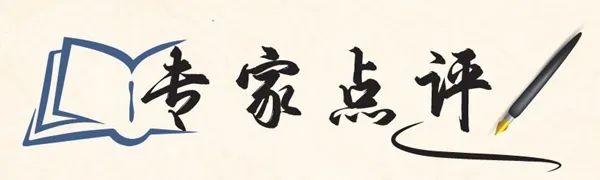 特刊 | 让历史告诉未来【中流砥柱篇】之依法治理