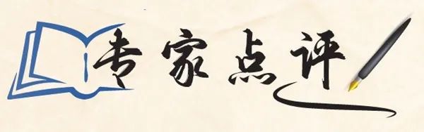 特刊 | 让历史告诉未来【中流砥柱篇】之调解止争