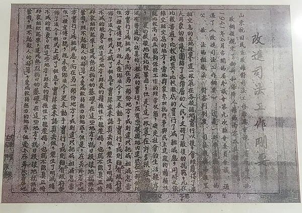 特刊 | 让历史告诉未来【中流砥柱篇】之调解止争