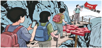 研学途中孩子丢了领队都没察觉 记者调查研学市场火爆背后的监管盲区与安全陷阱