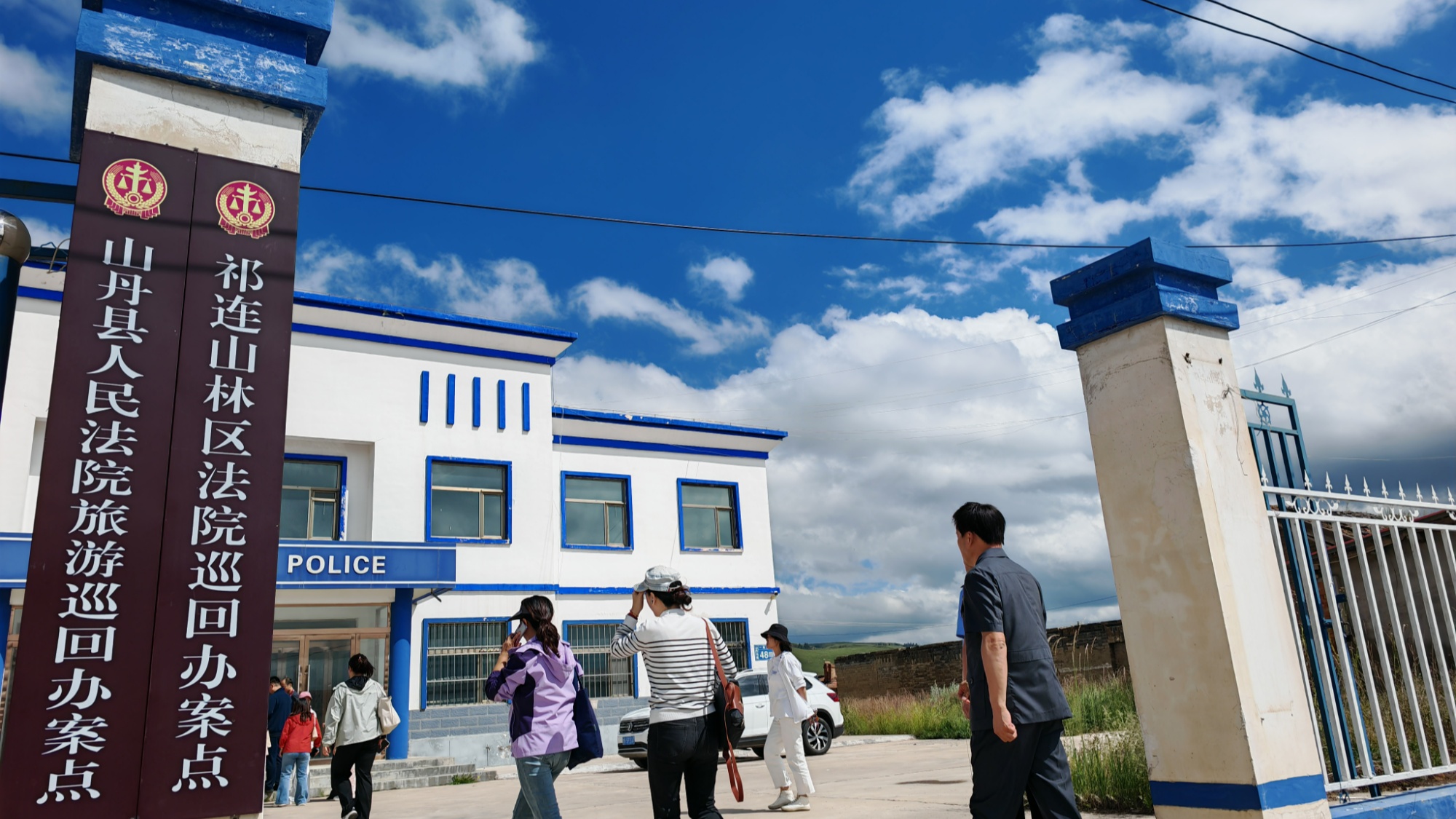 e法耀陇原 | 天光染绿处 法治护祁连