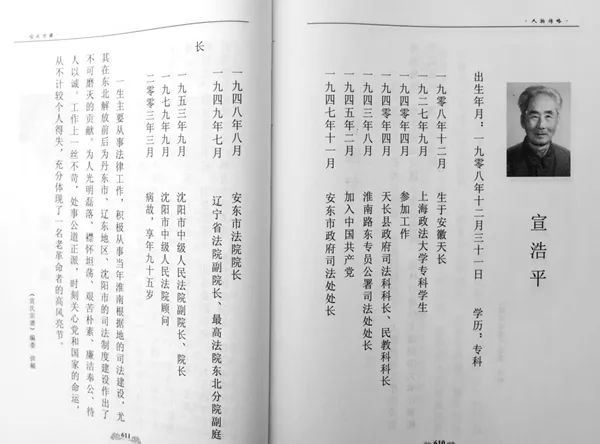 特刊 | 让历史告诉未来【中流砥柱篇】之队伍建设