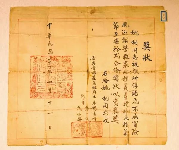 特刊 | 让历史告诉未来【中流砥柱篇】之队伍建设