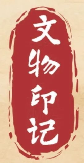 特刊 | 让历史告诉未来【中流砥柱篇】之公正司法