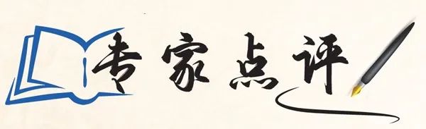 特刊 | 让历史告诉未来【中流砥柱篇】之公正司法