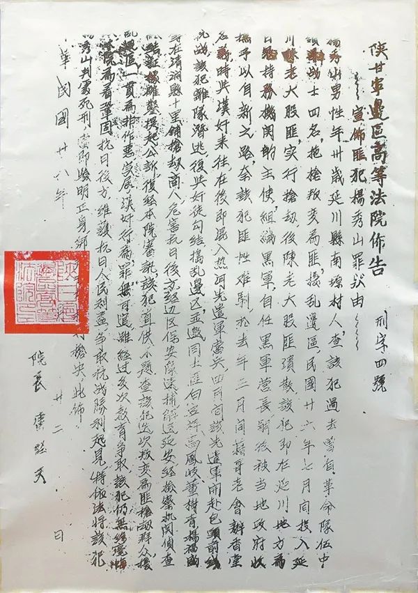 特刊 | 让历史告诉未来【中流砥柱篇】之服务大局