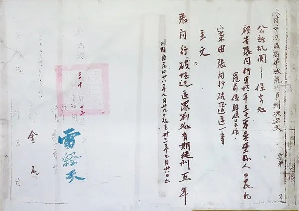 特刊 | 让历史告诉未来【中流砥柱篇】之服务大局