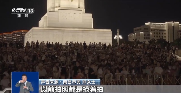 多景区推出“限时拍照” 满足游客体验与保障秩序如何平衡？