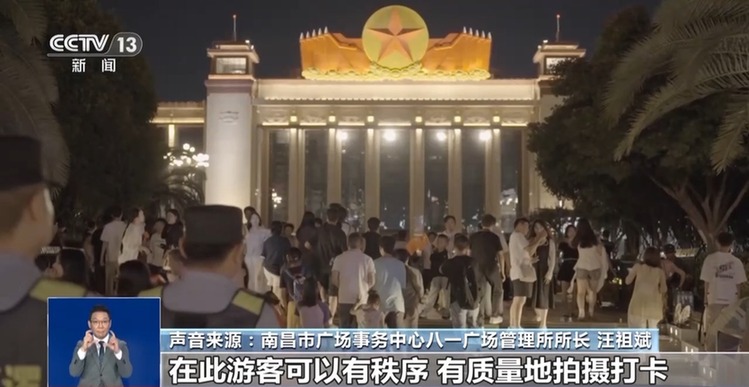多景区推出“限时拍照” 满足游客体验与保障秩序如何平衡？