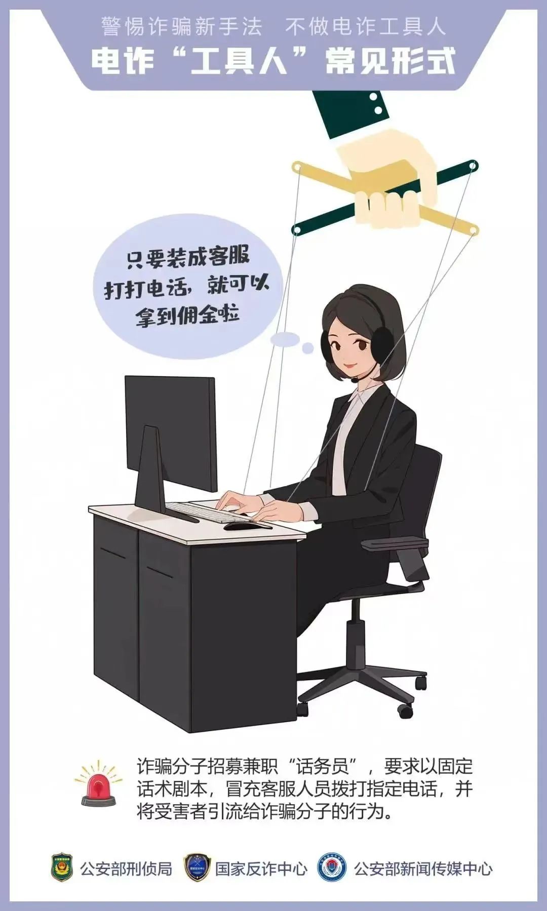 你家的“小黑盒”可能是诈骗工具，发现立即报警！