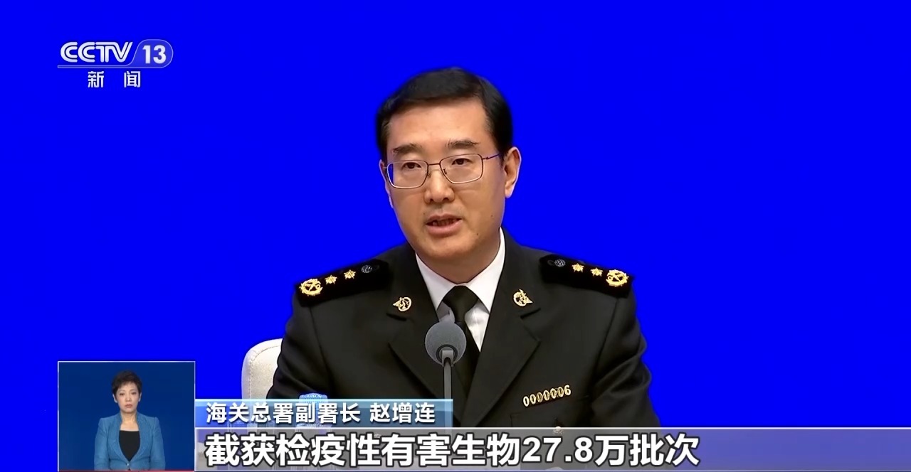 重拳打击走私犯罪 海关总署查获濒危野生动植物制品479吨