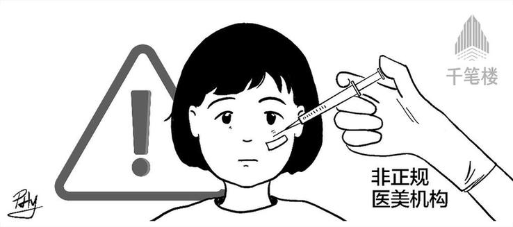 千笔楼丨向青少年贩卖“颜值焦虑”，是一口“美丽陷阱”