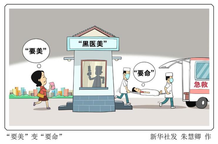 千笔楼丨向青少年贩卖“颜值焦虑”，是一口“美丽陷阱”