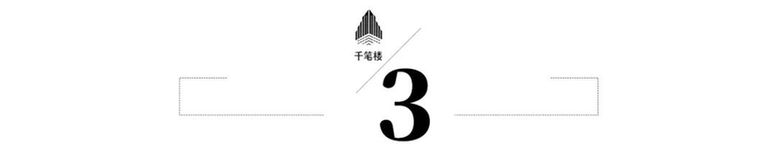 千笔楼丨向青少年贩卖“颜值焦虑”，是一口“美丽陷阱”