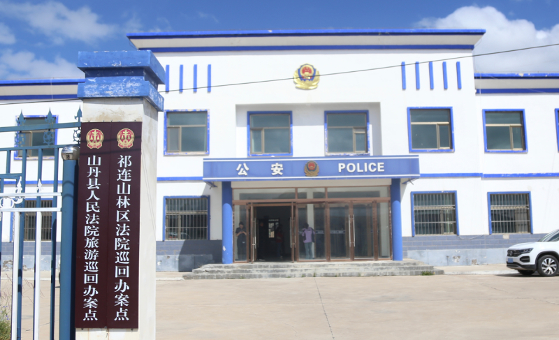 e法耀陇原 | 从“红线”到“底线” 山绿了，水清了