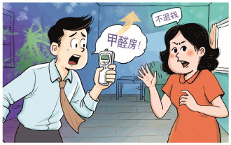 租到“甲醛房”可以全额退款吗？法院：房屋甲醛超标租客可以解除合同