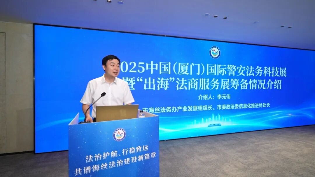 中央、省、市媒体齐聚这场通气会，多项创新成果亮相
