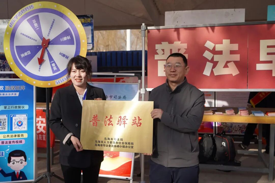 内蒙古乌海市：“普法早市”开启法治服务新篇章