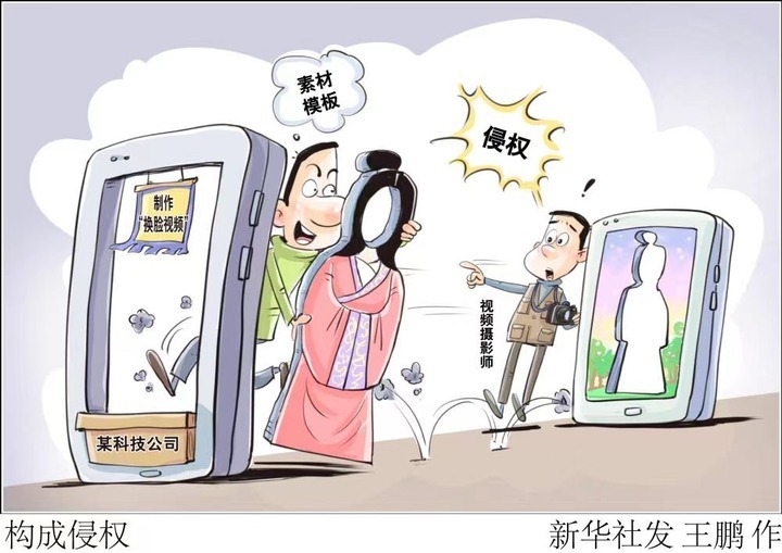 千笔楼丨给AI参与内容生产“立规矩”