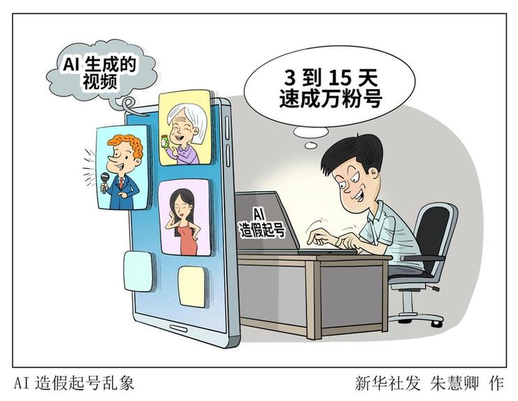 千笔楼丨给AI参与内容生产“立规矩”
