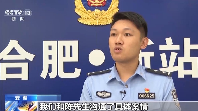 法治在线丨男子网络相亲一个月被骗500万 警方摧毁15人诈骗团伙