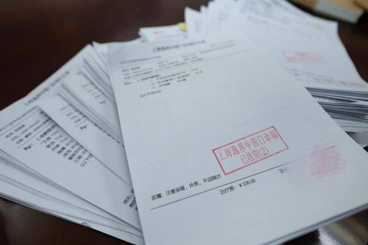 新华调查丨骗取超1200万元，中医馆为何成医保诈骗“流水线”？